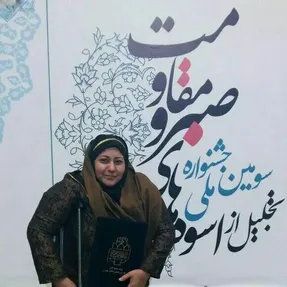 علت درگذشت حکیمه کمایی بانوی شاعر خوزستانی+ بیوگرافی