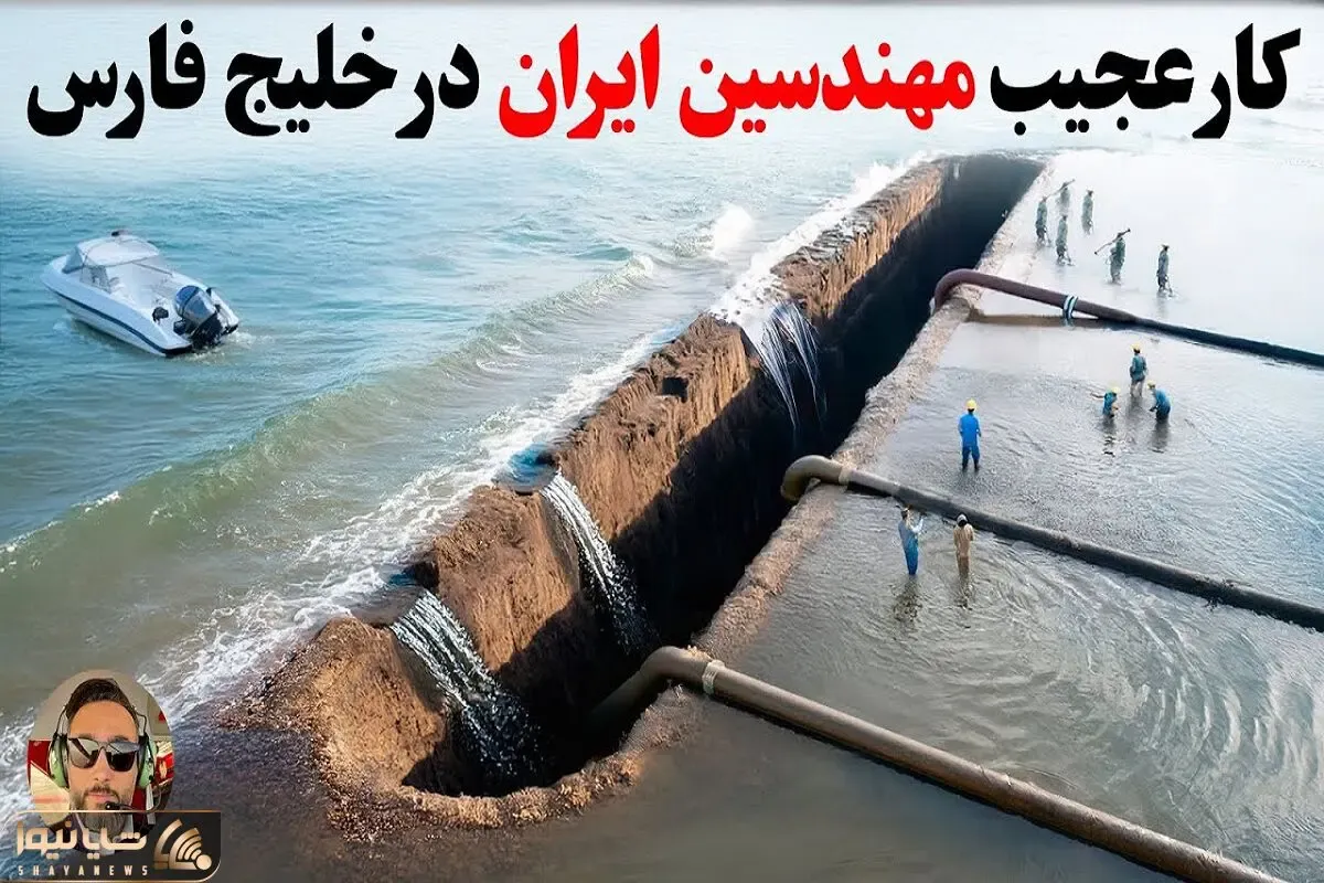 مستند کاوش/ بحران آب در ایران؛ آینده‌ای که هنوز می‌شود نجاتش داد