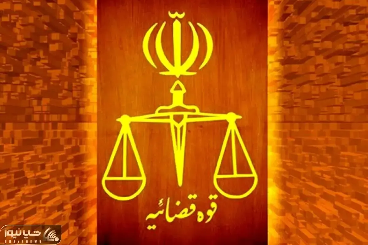 اسامی ۴۰۰ بازیگر، ورزشکار و خبرنگاری که اموالشان توقیف شده