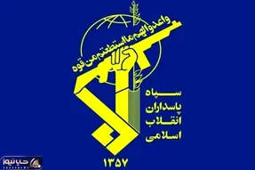 اطلاعیه سپاه کربلا درباره دستگیری یکی از عوامل موساد