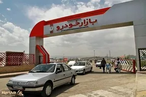 قیمت خودرو بالا و پایین شدیدی را تجربه کرد/آخرین قیمت پژو، سمند، پراید، کوییک و شاهین