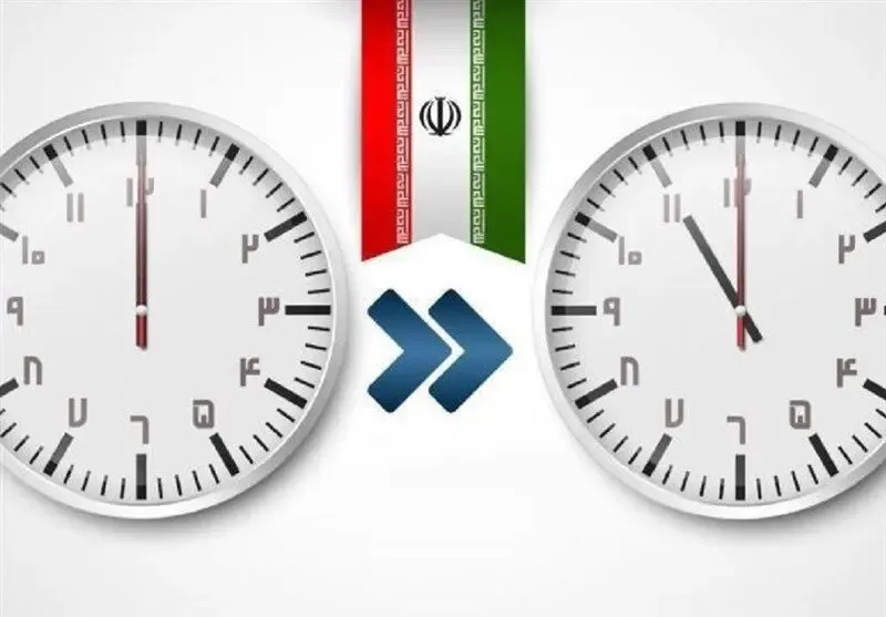 قانون تغییر ساعت کشور در فروردین ۱۴۰۰ اجرا می شود؟