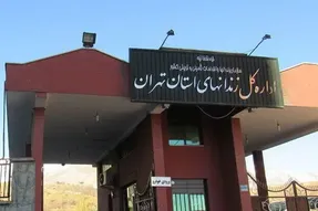 علت فوت ساسان نیک‌نفس در زندان چه بود؟