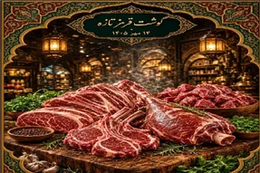 قیمت گوشت قرمز امروز سه شنبه 14 مهر 1405 / نرخ ها کاهشی شدند؟