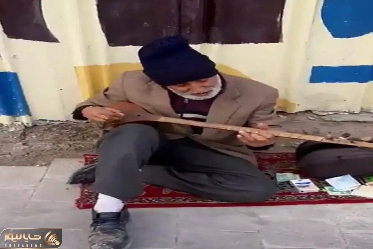آواز شاد؛ پیرمرد عصای پیریش بچه هاش نبودن صداشه وسط پیاده رو مشتی خوند ملت دورش کردن