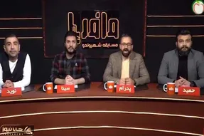 (ویدئو) توهین مجری صداوسیما به هواداران پرسپولیس!