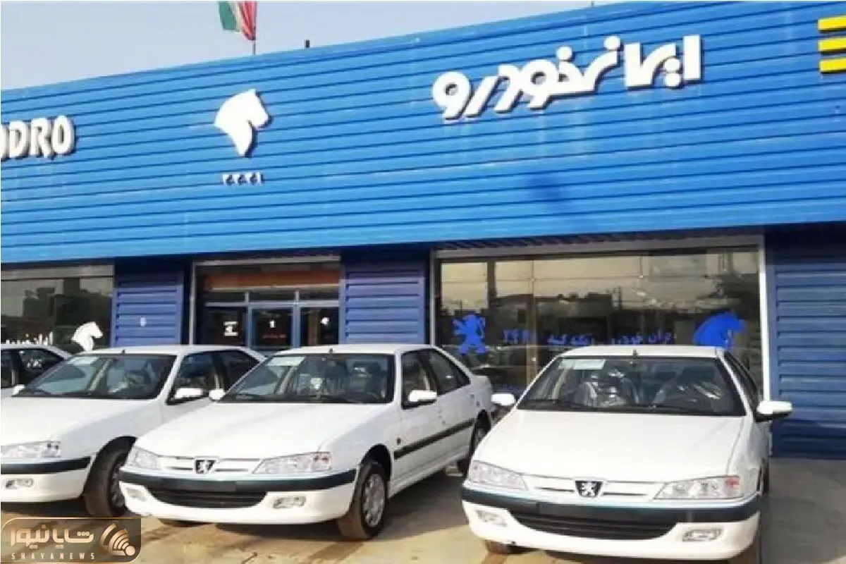 قیمت خودرو‌های ایران خودرو امروز پنجشنبه ۳ اردیبهشت ۱۴۰۵ + جدول