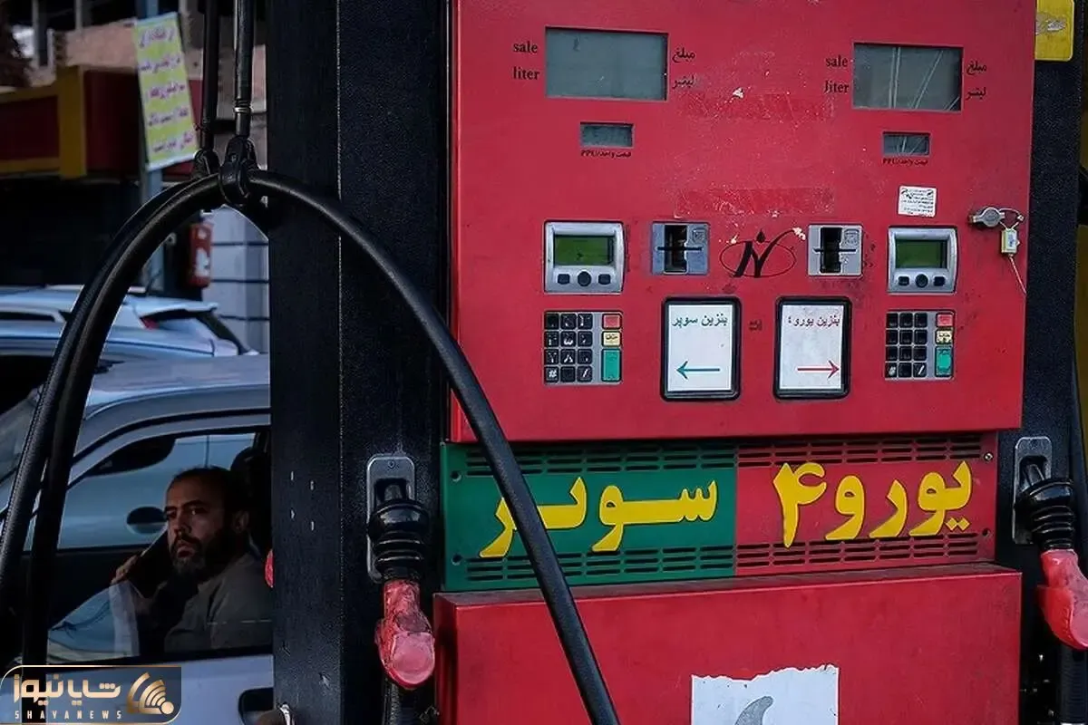 قیمت جدید بنزین سوپر مشخص شد