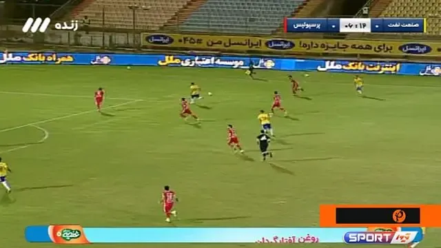 گل به خودی عجیب حامد لک (نفت آبادان 1-0 پرسپولیس)