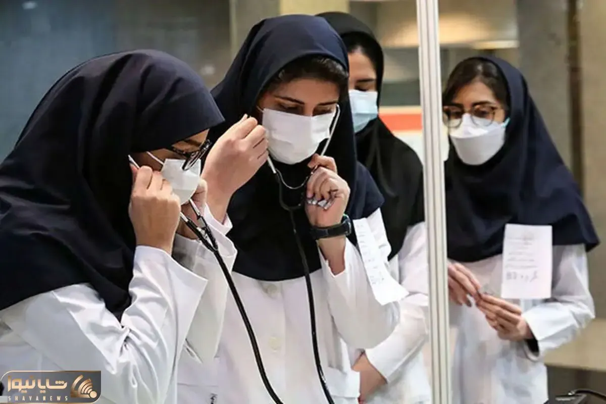 هزینه آزادسازی مدارک دانش‌آموختگان علوم پزشکی در سال ۱۴۰۵