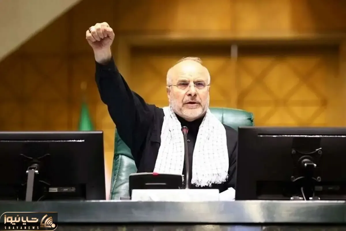 حرف مهم قالیباف درخصوص بازگشایی تنگه هرمز
