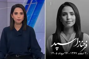 علت درگذشت و فوت فرحناز اسپد مجری شبکه ایران اینترنشنال چه بود؟