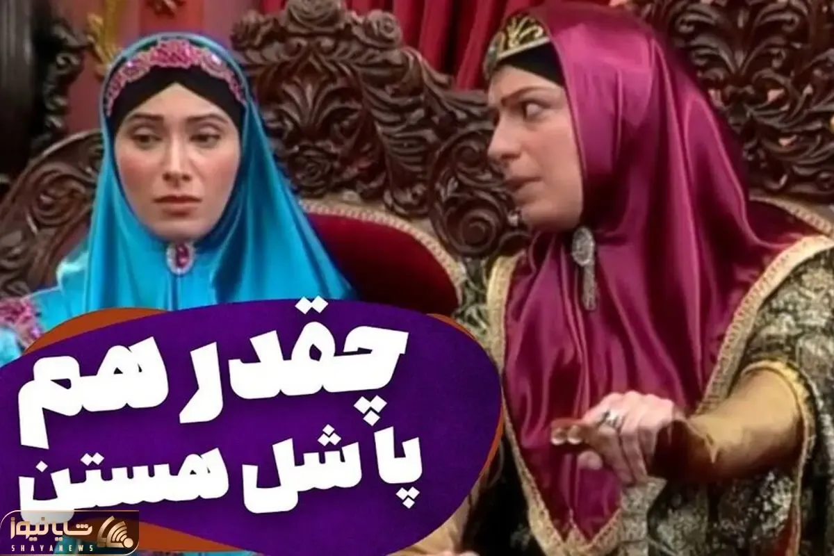 سکانس خنده دار سریال قهوه تلخ؛ وقتی سوگولی اجنبی پادشاه وارد می شود!