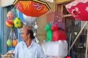 آواز شاد؛ عبدوو چه رقص بندری دوره تندی میکنه دلت به لرزه میاد دکمه خاموش نداره