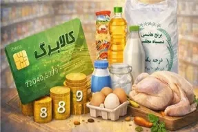 مبلغ و زمانبندی واریز کالابرگ شهریور ۱۴۰۵؛ چه کسانی در نوبت اول شارژ هستند؟