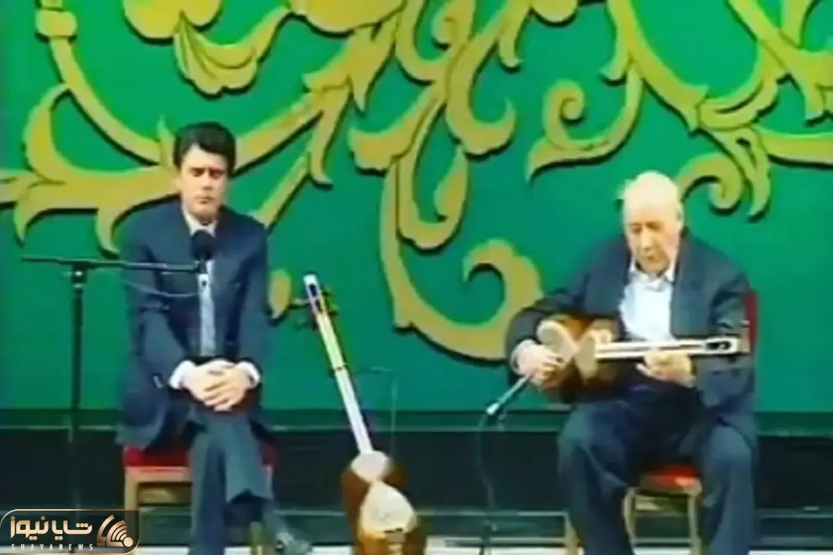 آواز احساسی؛ آواز فی البداهه استاد شجریان و شهناز با آهنگ معروفش همه رو ماتم زده کرد