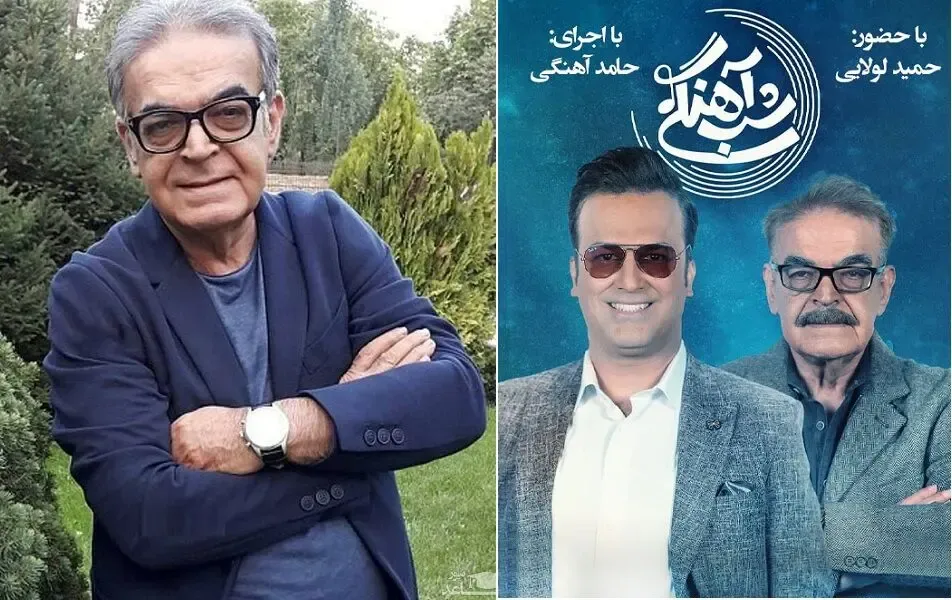 (ویدیو) بی هوش شدن حمید لولایی در برنامه حامد آهنگی