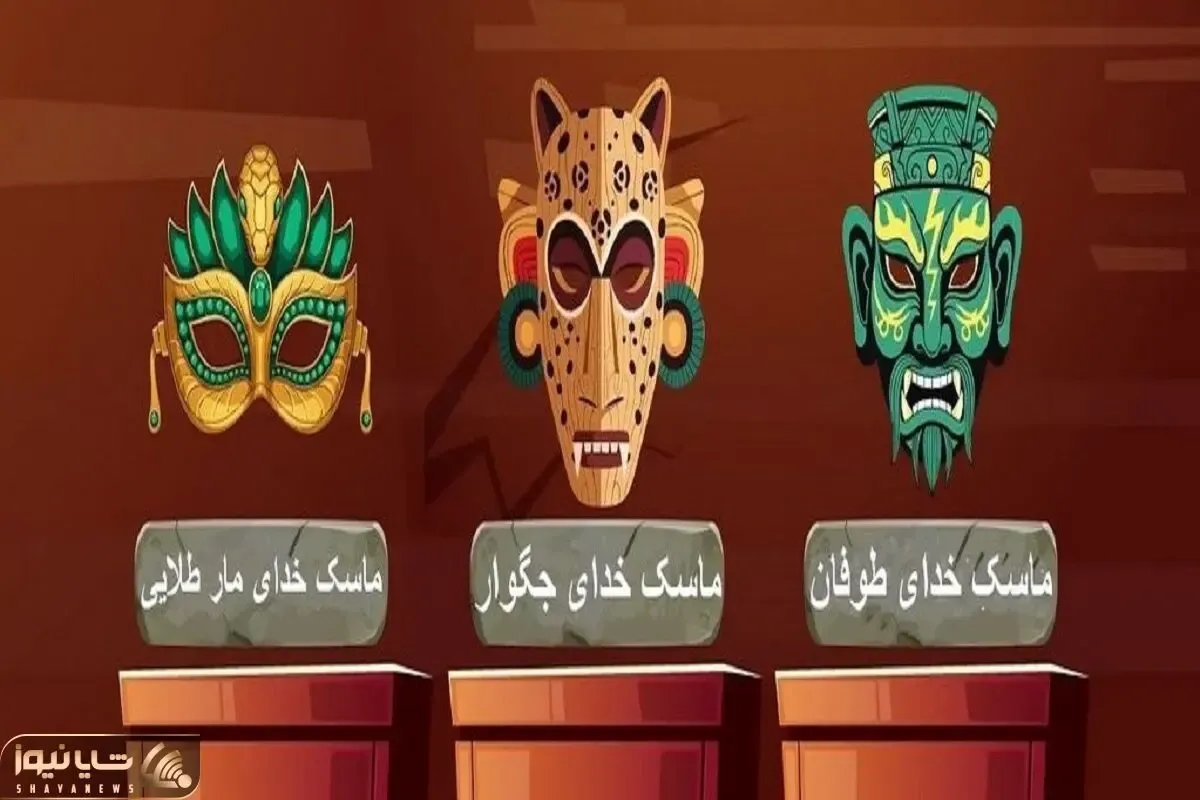 بازی فکری؛ این معما نشون میده مغزت پیر شده یا نه؛ بگو کدوم ماسک ثروت میاره؟