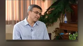 دکتر کاوه جاسب کیست و در برنامه بدون تعارف چه گفت؟