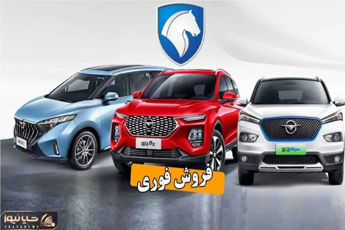 فروش فوری ایران خودرو بدون قرعه کشی؛ این طرح ارزش ثبت‌نام دارد؟
