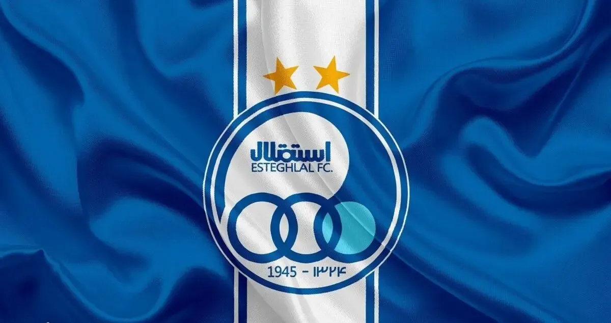 خبر خوشحال‌کننده برای استقلالی‌ها