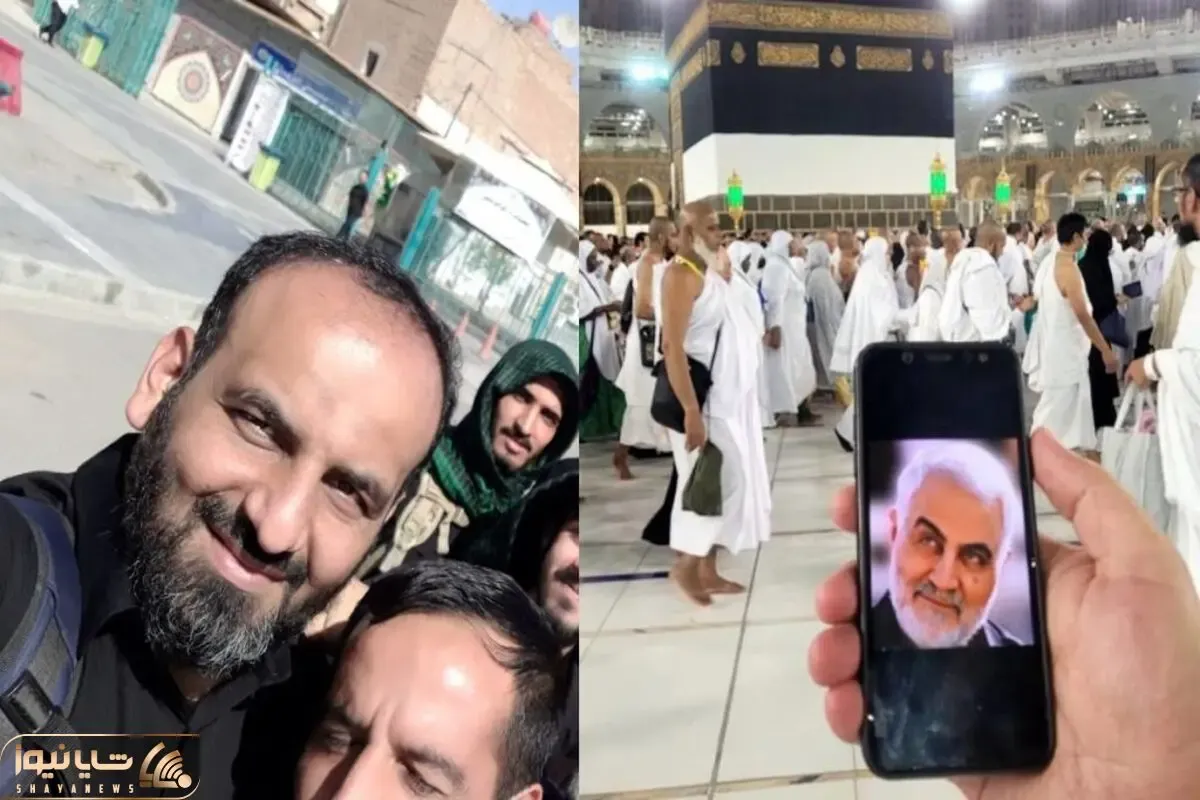 خلیل دردمند کیست و چرا در حج امسال بازداشت شد؟