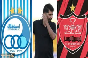 وقتی سرمربی آلومینیوم آتیش بیار کُری استقلال و پرسپولیس شد