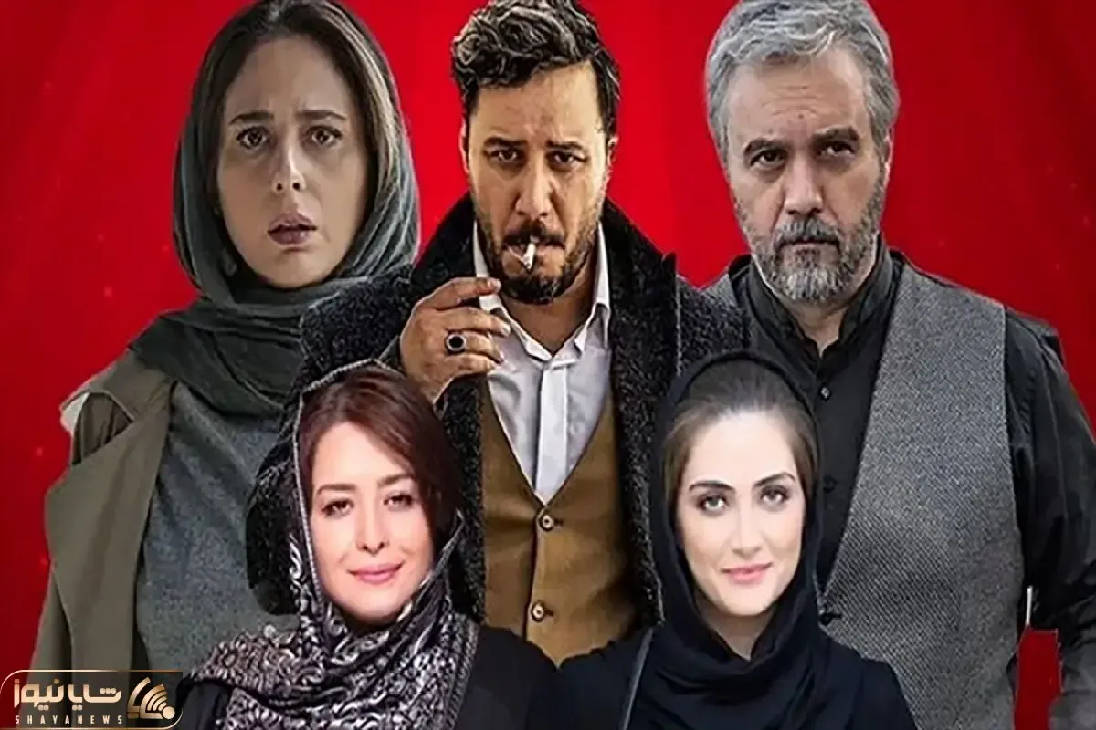 اگر زخم کاری سریال خارجی بود کدوم بازیگرا جای ایرانیا بازی میکردن/ همتای سمیرا عالیه