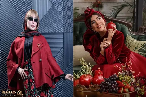 برای یلدای امسال چی بپوشیم؟ / ایده های مینیمال تا مجلسی برای درخشیدن بانوان خوش سلیقه