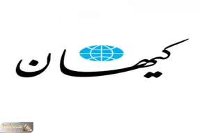 کیهان: آیا ترامپ از مذاکرات گذشته با ایران عبرت می‌گیرد؟