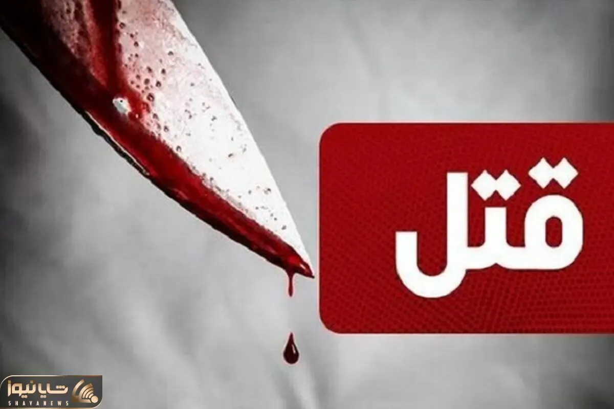 قاتلی که قلب پدرش را خورد/ مرگ با چاقوی اره‌ای
