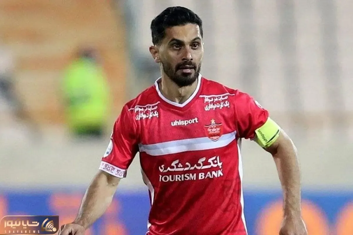 هافبک پرسپولیس عزادار شد