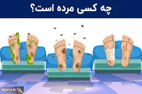 بازی فکری؛ اگه از حداکثر مغزت استفاده میکنی تو سه سوت بگو کی این وسط جونشو تسلیم کرده