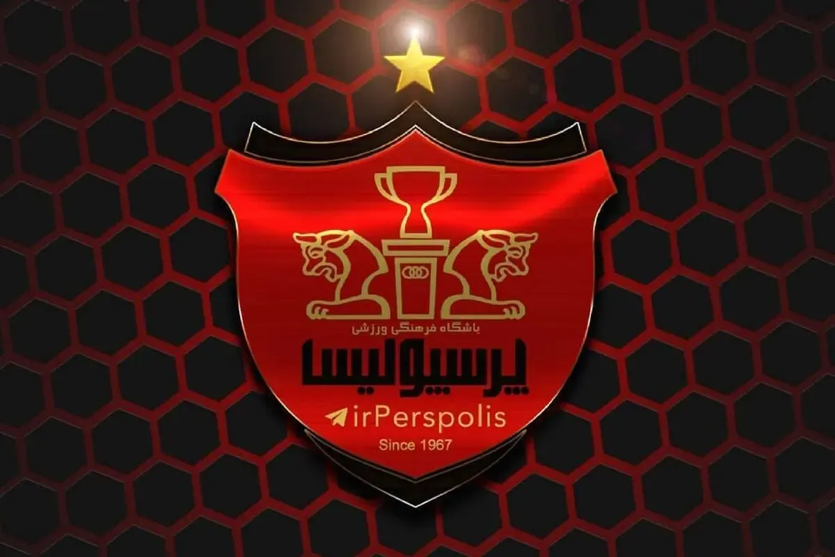 آقای گل؛ بمب نقل و انتقالات پرسپولیس شد
