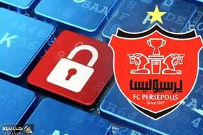 هک شدن اسناد باشگاه پرسپولیس حقیقت دارد؟