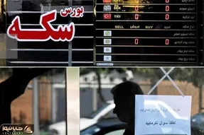 جهش قیمت سکه برق از سر همه پراند؛ رکورد پشت رکورد