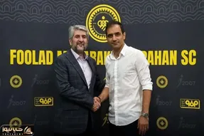 آخرین وضعیت نقل و انتقالاتی سپاهان