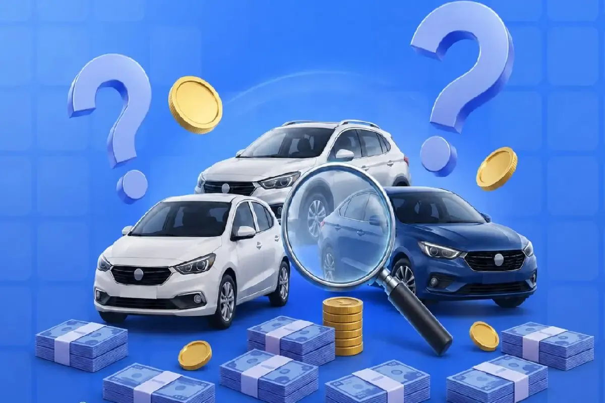 وام 700 میلیونی خرید خودرو حقیقت دارد؟ + شرایط دریافت و مبلغ اقساط