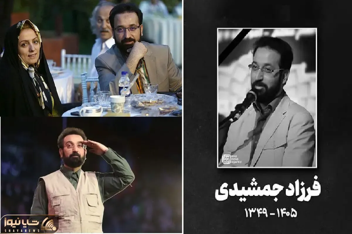 همسر فرزاد جمشیدی کیست و مجری سحر صداوسیما چند فرزند دارد؟