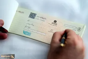 شرایط صدور دسته چک تغییر کرد