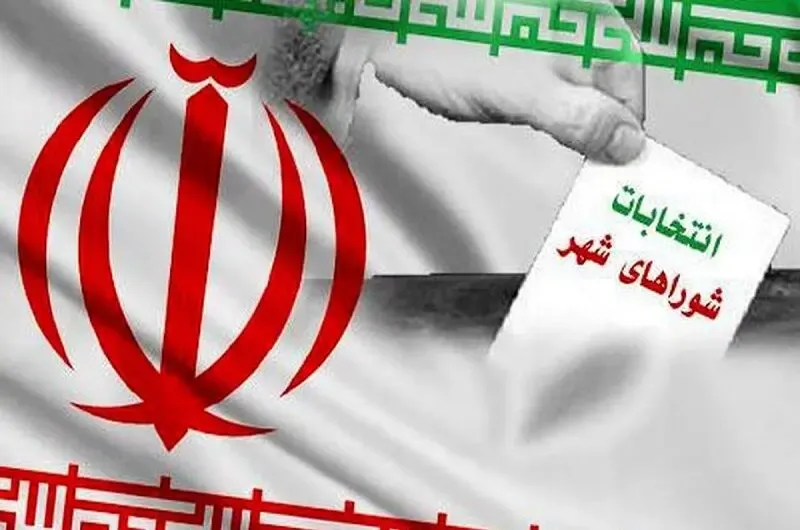 نتایج نهایی انتخابات شورای شهر خرم آباد خرداد 1400
