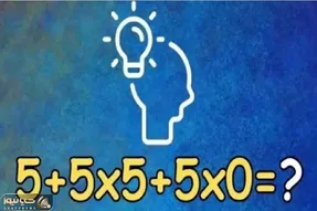 بازی فکری؛ 97 درصد آدما نتونستن این معادله ساده اما به ظاهر سخت رو حل کنن، تو چی؟