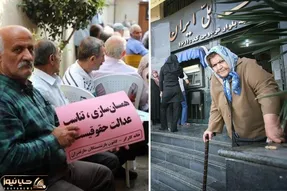تکلیف همسان سازی حقوق بازنشستگان چه شد و چه اتفاقی قرار است بیوفتد؟