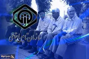 فروردین تمام شد از افزایش حقوق بازنشستگان تامین اجتماعی خبری نشد