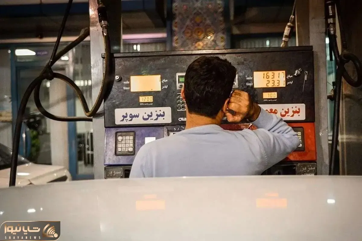 بنزین کی به پایتخت می رسد؟