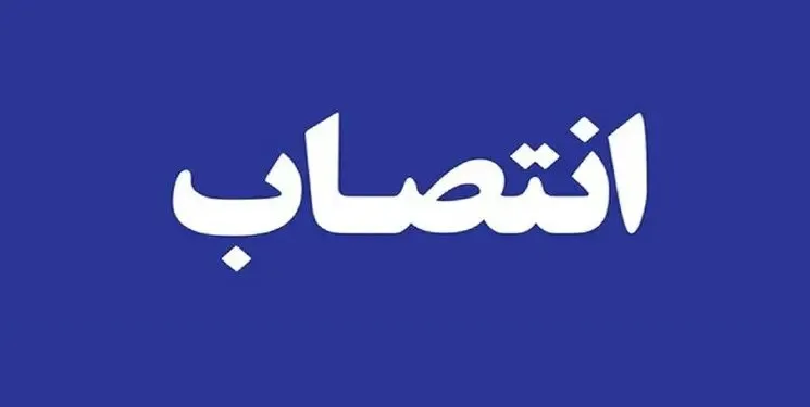 فرماندار لنگرود چرا برکنار شد و جعفر زاده فهیم فرماندار جدید لنگرود کیست؟