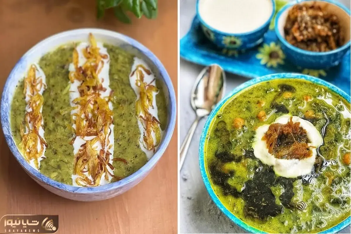 طرز تهیه آش اسفناج به ساده ترین روش / مقوی ترین و خوشمزه ترین آش برای هوای سرد پاییزی
