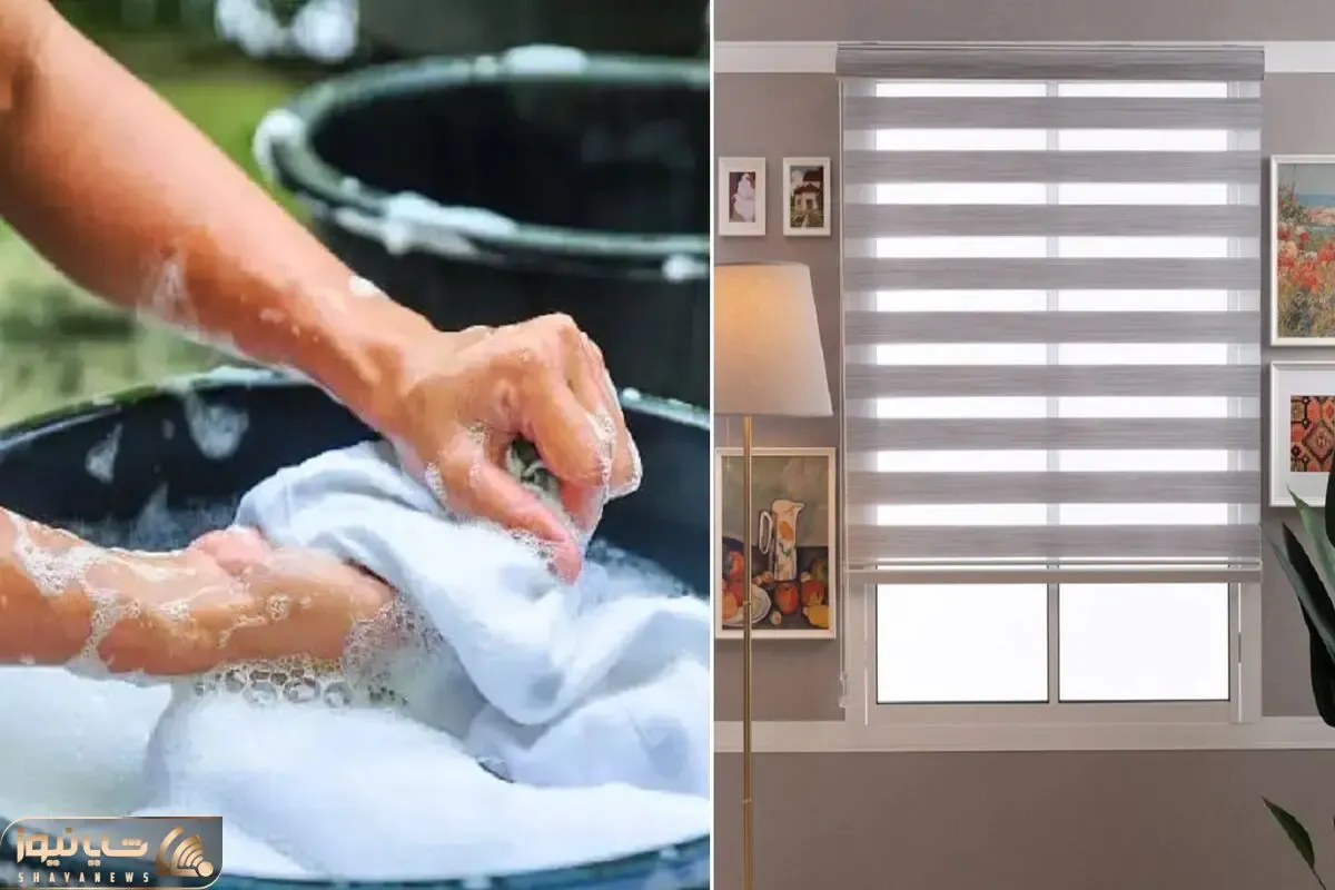 ترفندای خونگی شستن پرده زبرا؛ اینجوری رنگ و لعاب تازه به خونت بده و اتاقتو آفتابی کن!