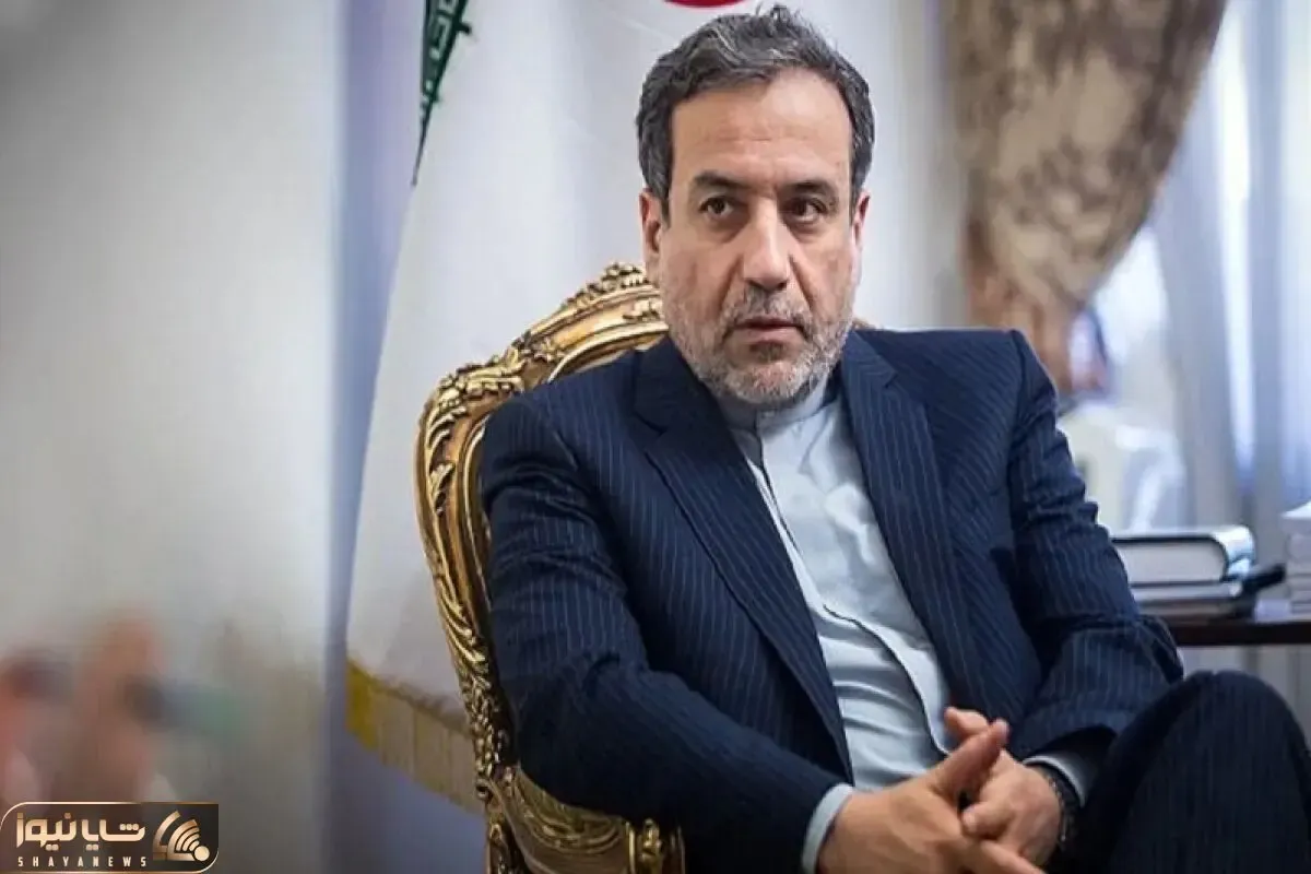 عراقچی: ایران آماده کاهش تنش و حمایت از صلح و ثبات منطقه‌ای است