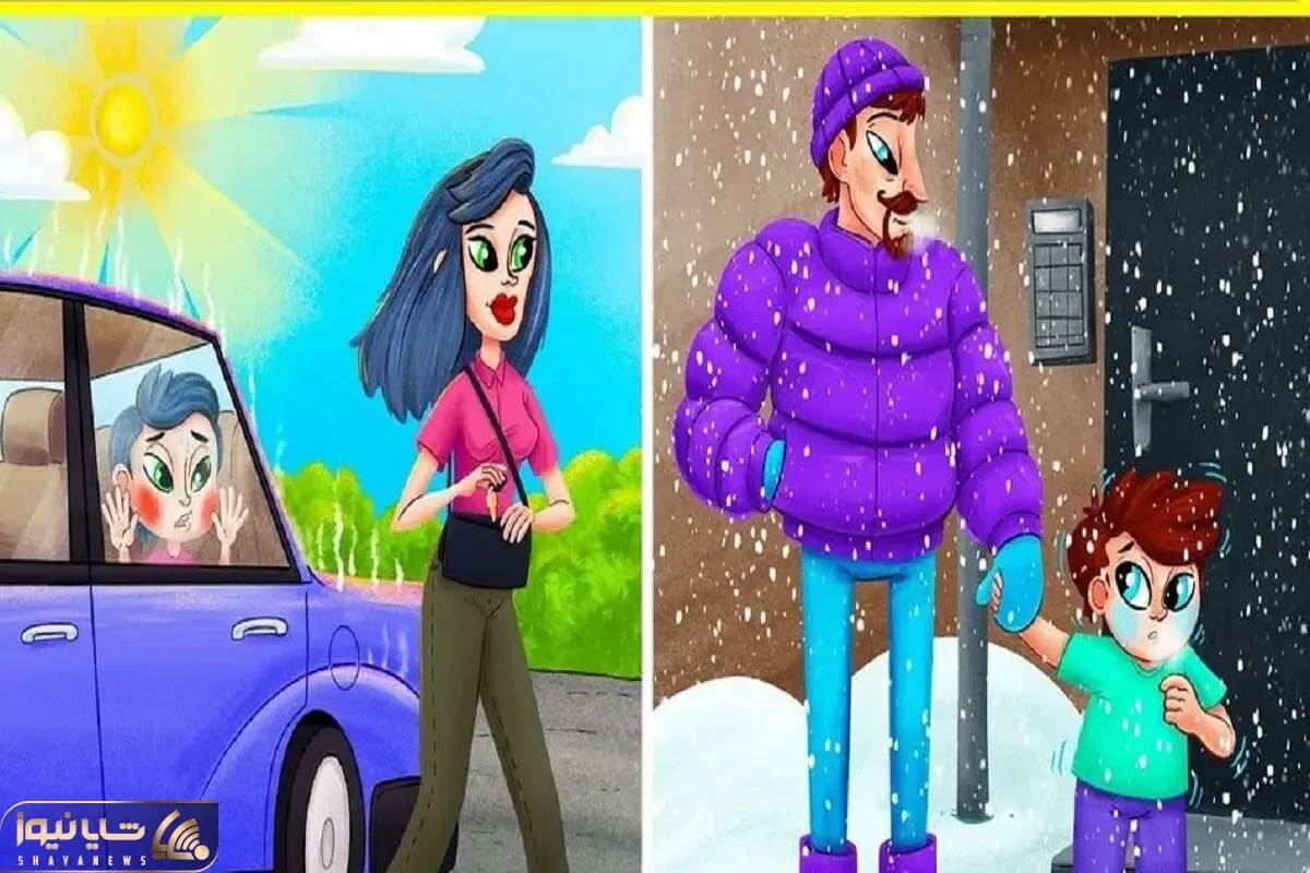 بازی فکری؛ فقط یه آدم منطقی میتونه بگه کدوم از والدین به بچش آسیب میزنه
